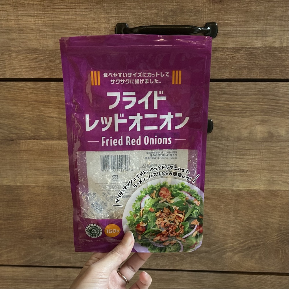 業務スーパーのフライドレッドオニオンのパッケージ。料理に振りかけるトッピング。
