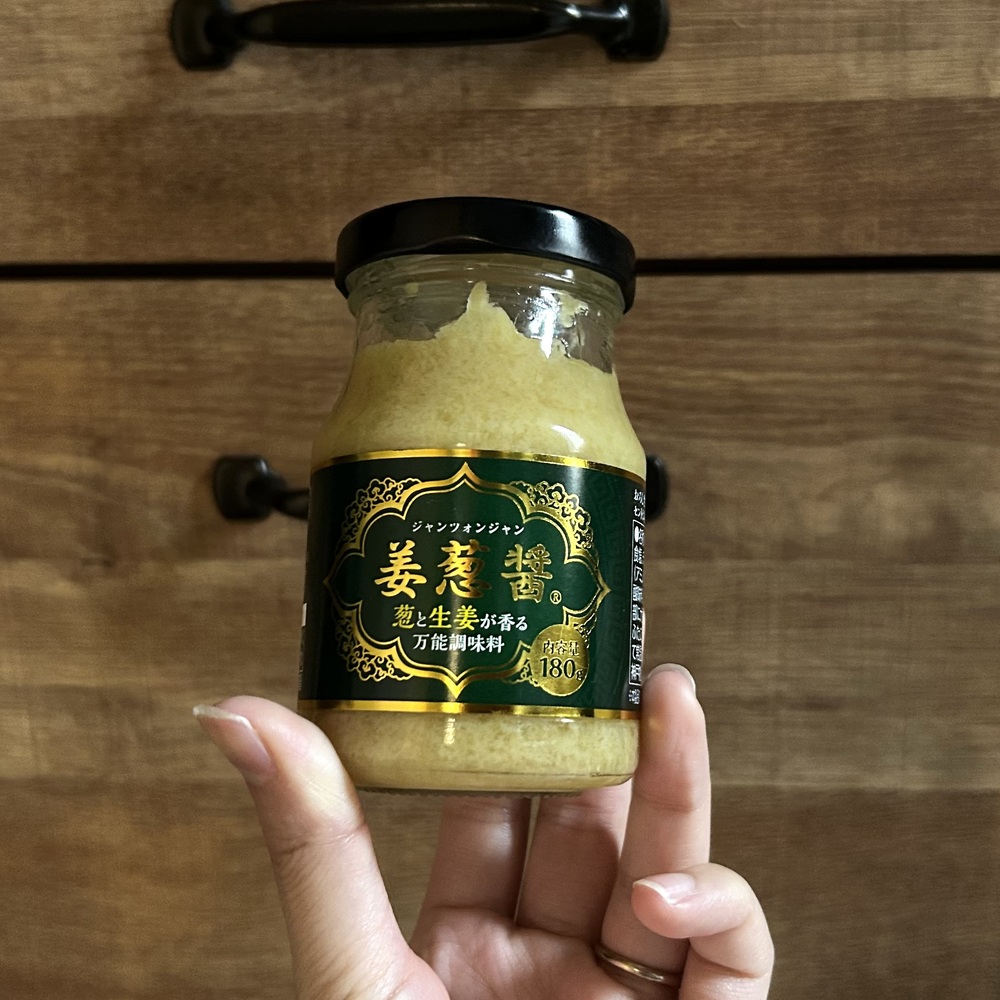 業務スーパーの人気調味料、姜葱醤(ジャンツォンジャン)。万能な生姜オイル。