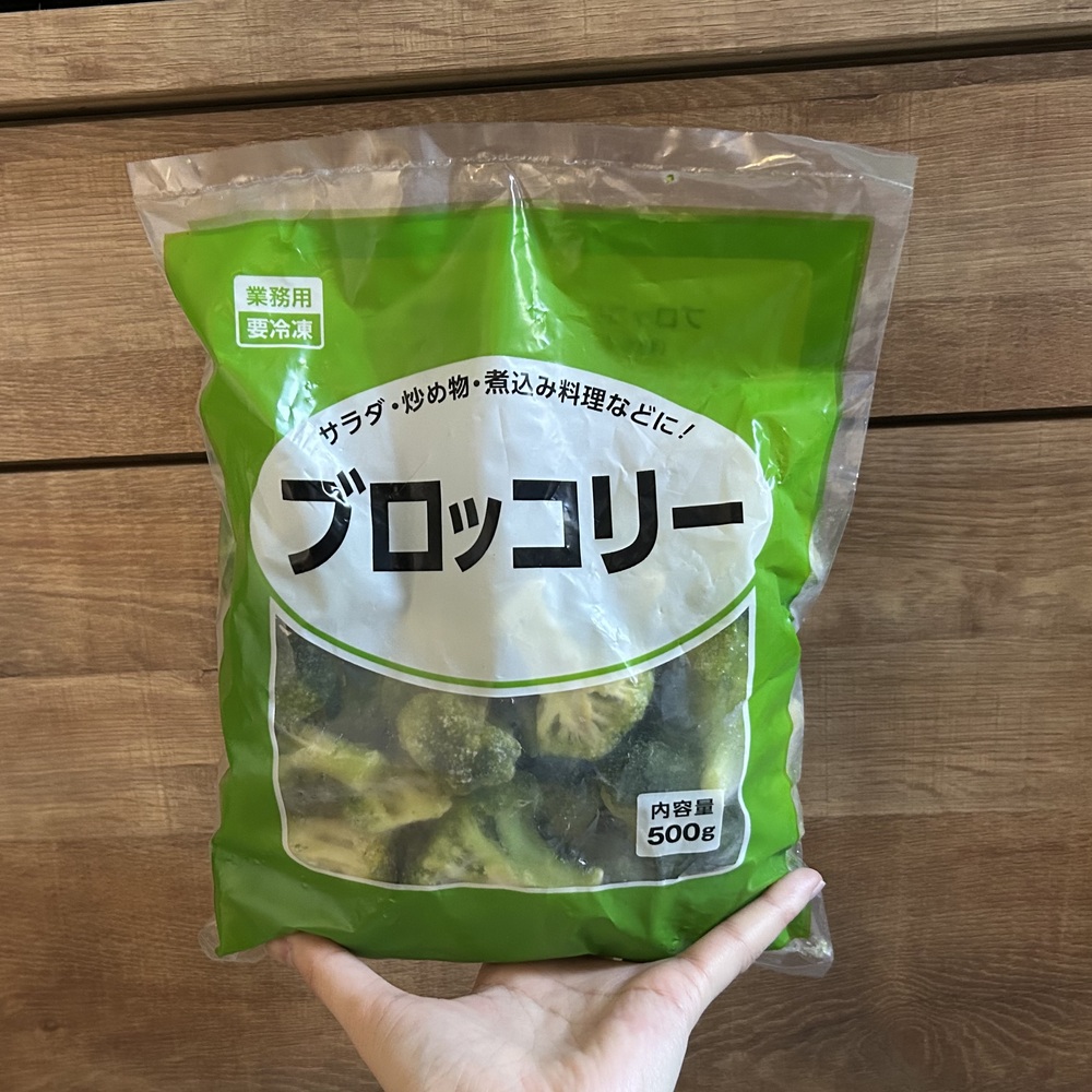 業務スーパーの冷凍ブロッコリー(500g)。大容量のパッケージ。
