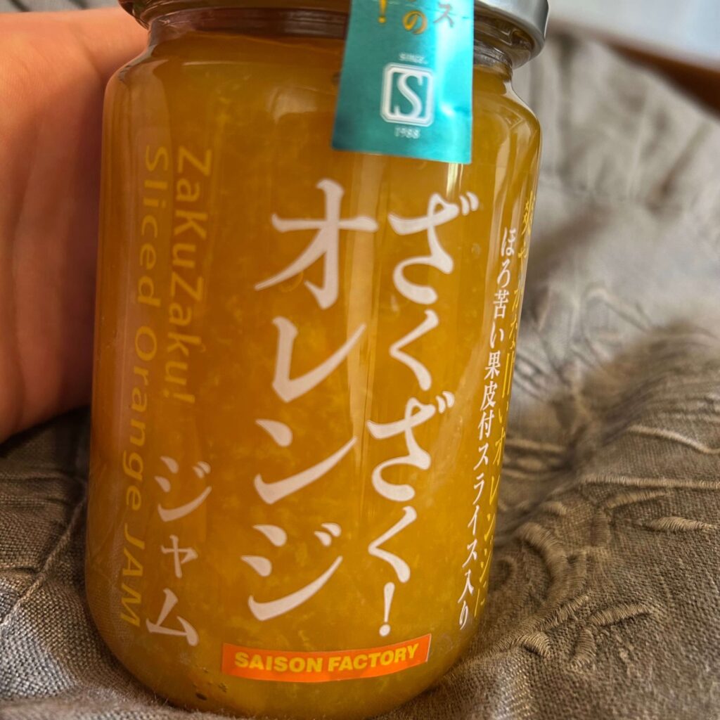 セゾンファクトリーの『謹製ジャム ざくざくオレンジ』のアップ画像。果肉がたっぷり入った質感。