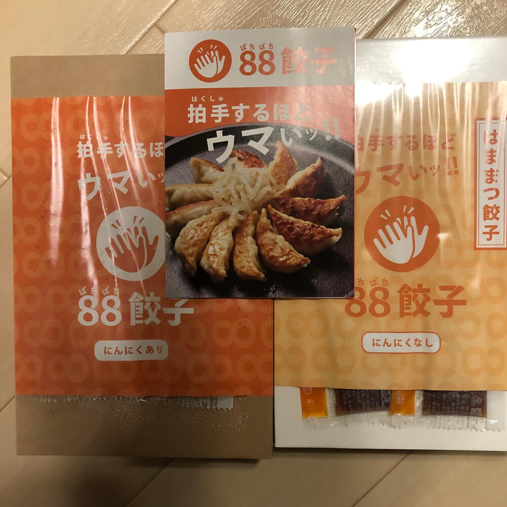 浜松餃子 88餃子のパッケージ